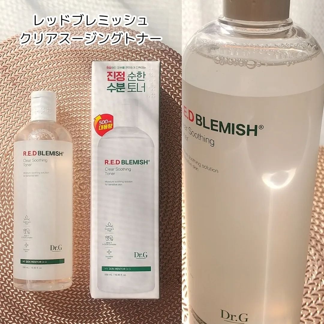 レッドブレミッシュ クリアスージングトナー/Dr.G/化粧水を使ったクチコミ(3枚目)