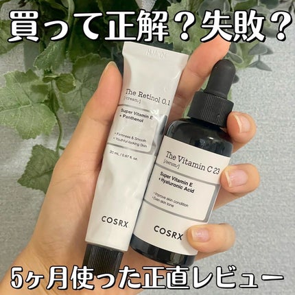 RXザ・ビタミンC23セラム/COSRX/美容液を使ったクチコミ(1枚目)