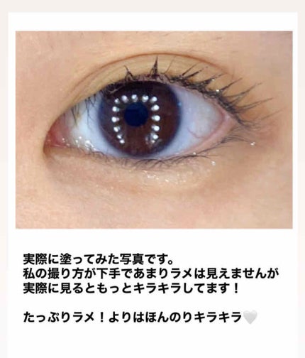 ダイヤモンドシリーズ カラーマスカラ/ZEESEA/マスカラを使ったクチコミ(2枚目)