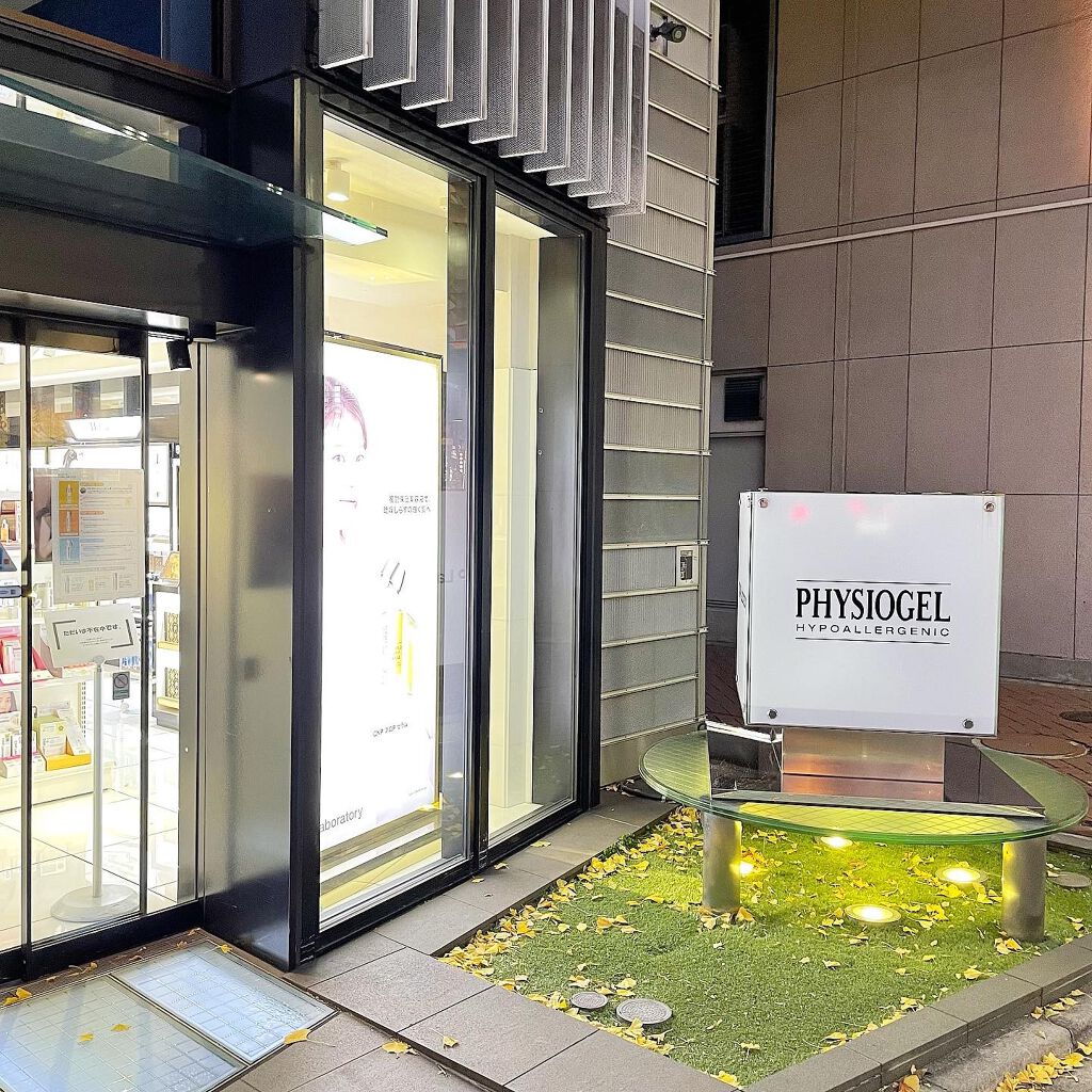 まり on LIPS 「ドイツの皮膚科学研究から生まれたスキンケア家族みんなで使える低..」(7枚目)