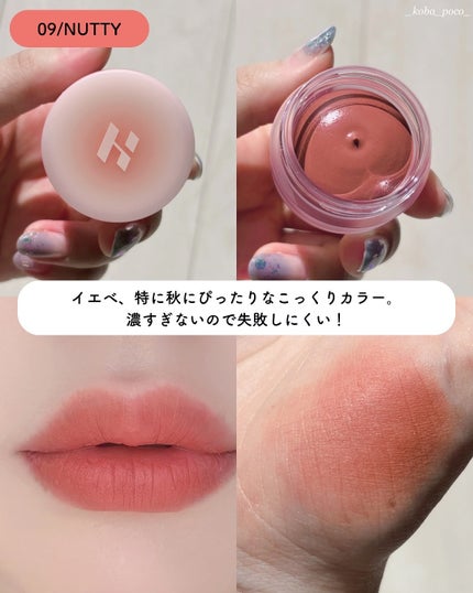 メルティングブラーリップポット/HOLIKA HOLIKA/口紅を使ったクチコミ(5枚目)