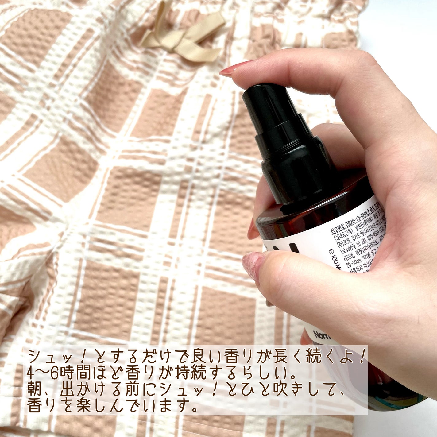 KahO on LIPS 「FACTORYNORMAL韓国人気ディフューザープレミアムGi..」(6枚目)