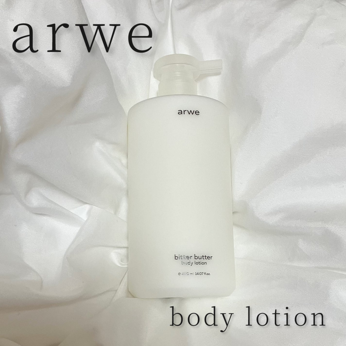 ディープトーニンググルタチオンアンプルセラム be wants