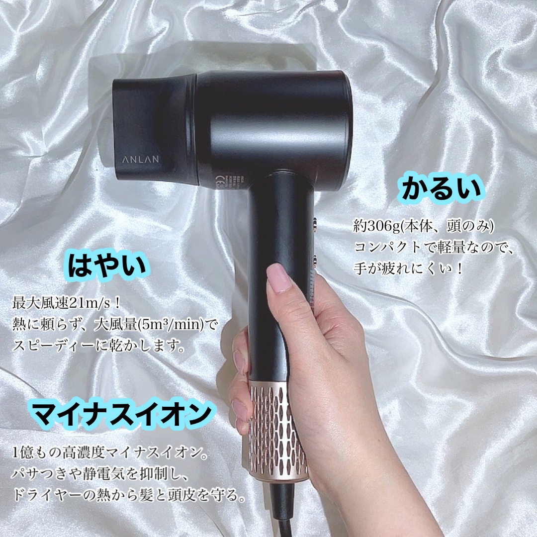ダブルケアドライヤー ブラック/ANLAN/ドライヤーを使ったクチコミ（3枚目）