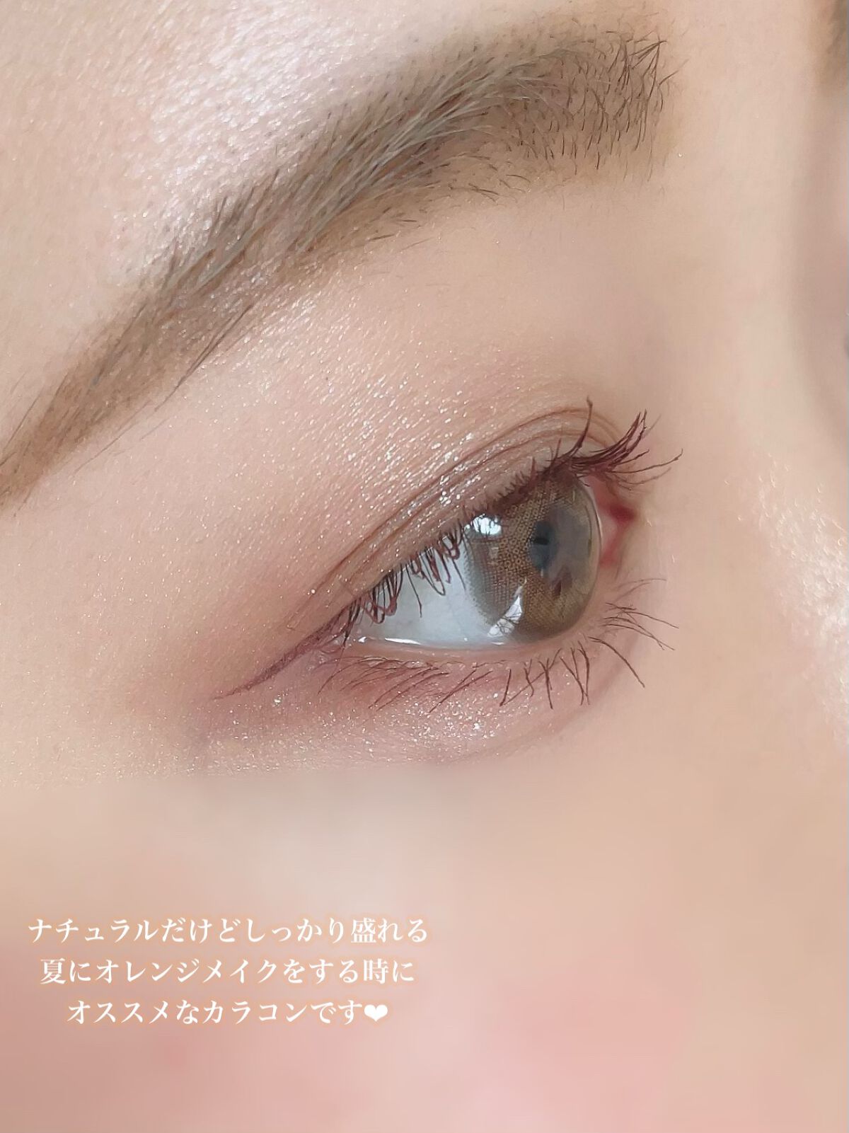 ごんす@YouTube始めました on LIPS 「《これからの夏にオススメカラコン❤︎》ナチュラルだけどしっかり..」(4枚目)