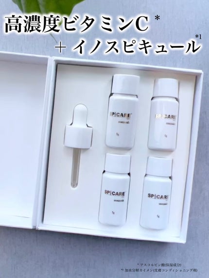 V3 VSPIC/SPICARE/美容液を使ったクチコミ(1枚目)