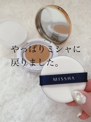 M クッション ファンデーション(モイスチャー)/MISSHA/クッションファンデーションを使ったクチコミ（1枚目）