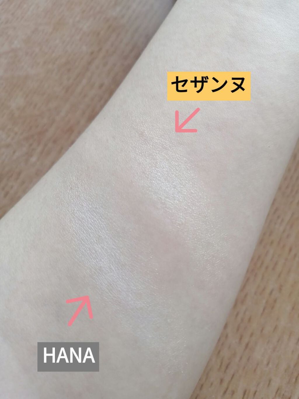 パールグロウハイライト/CEZANNE/パウダーハイライトを使ったクチコミ(8枚目)