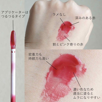 ニュアンスグロスオイル/excel/リップグロスを使ったクチコミ(2枚目)