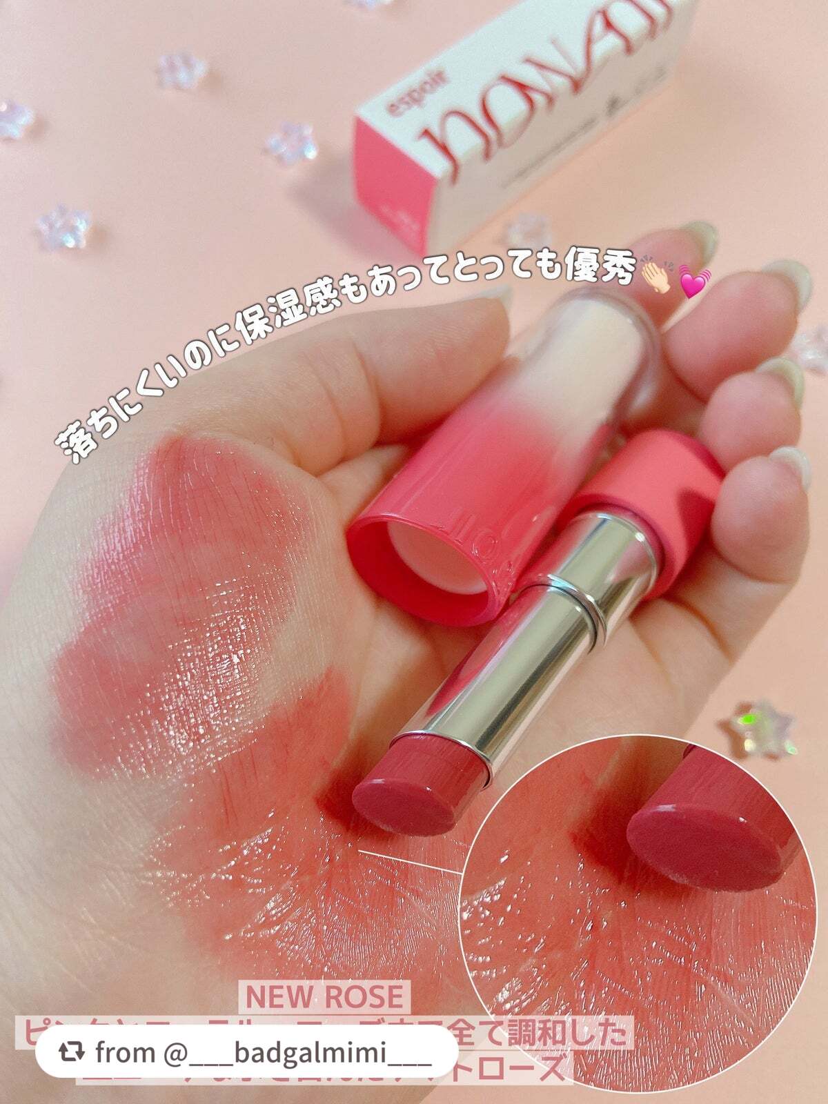 ノーウェアリップスティック バーミンググロー/espoir/口紅を使ったクチコミ(3枚目)