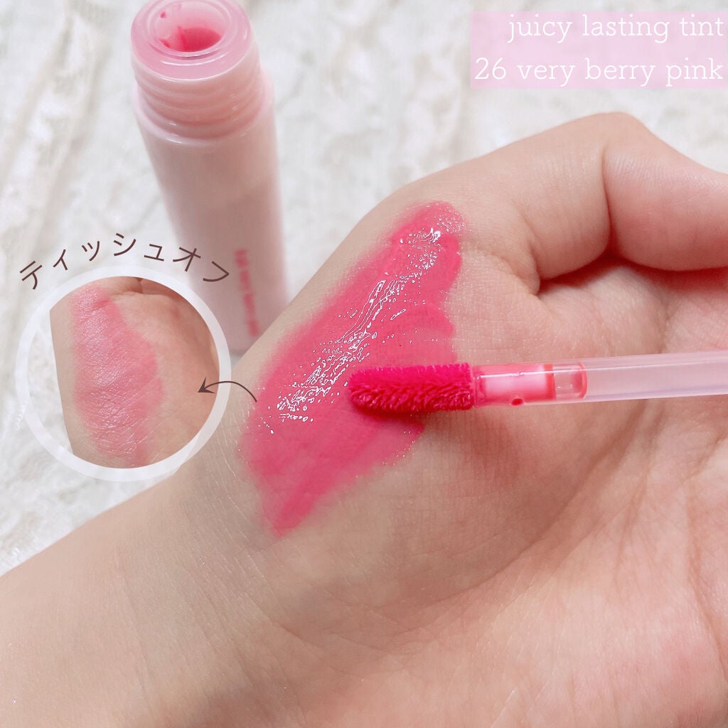 ジューシーラスティングティント/rom&nd/リップティントを使ったクチコミ(7枚目)