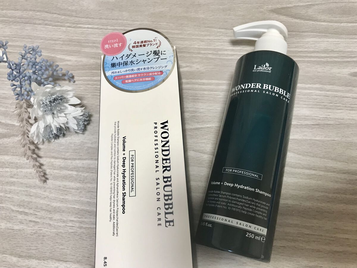 WONDER BALM/La'dor/洗い流すヘアトリートメントを使ったクチコミ（2枚目）