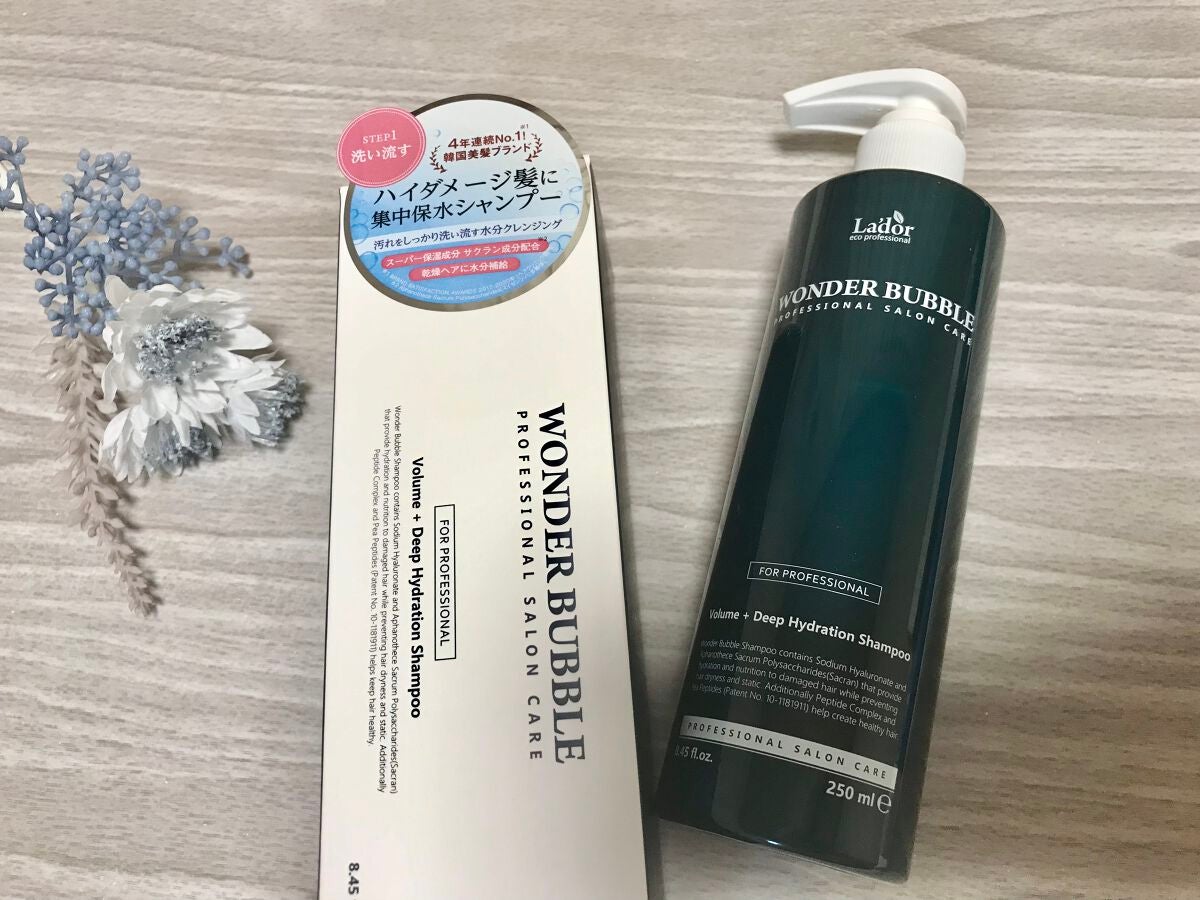 WONDER BALM/La'dor/洗い流すヘアトリートメントを使ったクチコミ(2枚目)
