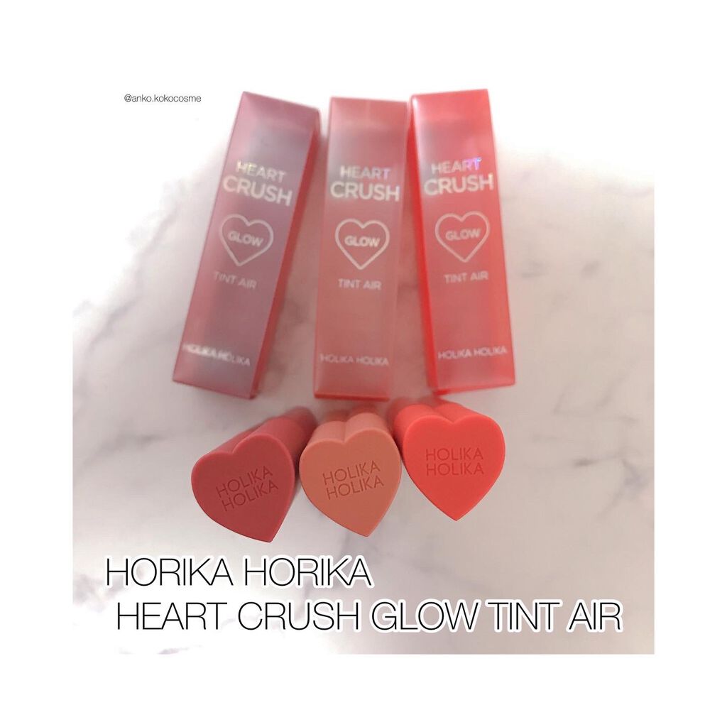 ホリカホリカ ハートクラッシュグローティントエアー 07 ハッシュ/HOLIKA HOLIKA/リップティントを使ったクチコミ（1枚目）