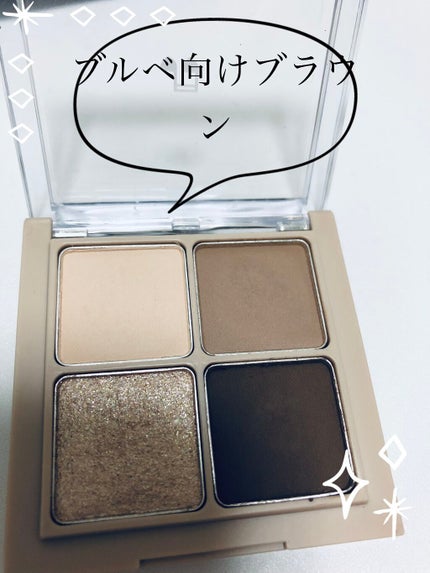 ベターザンアイズ ミュージックシリーズ/rom&nd/アイシャドウパレットを使ったクチコミ(1枚目)