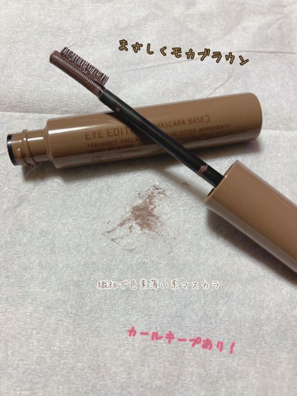 エテュセ アイエディション(マスカラベース)リッチスタイル/ヘルシースタイル/ettusais/マスカラ下地を使ったクチコミ(2枚目)