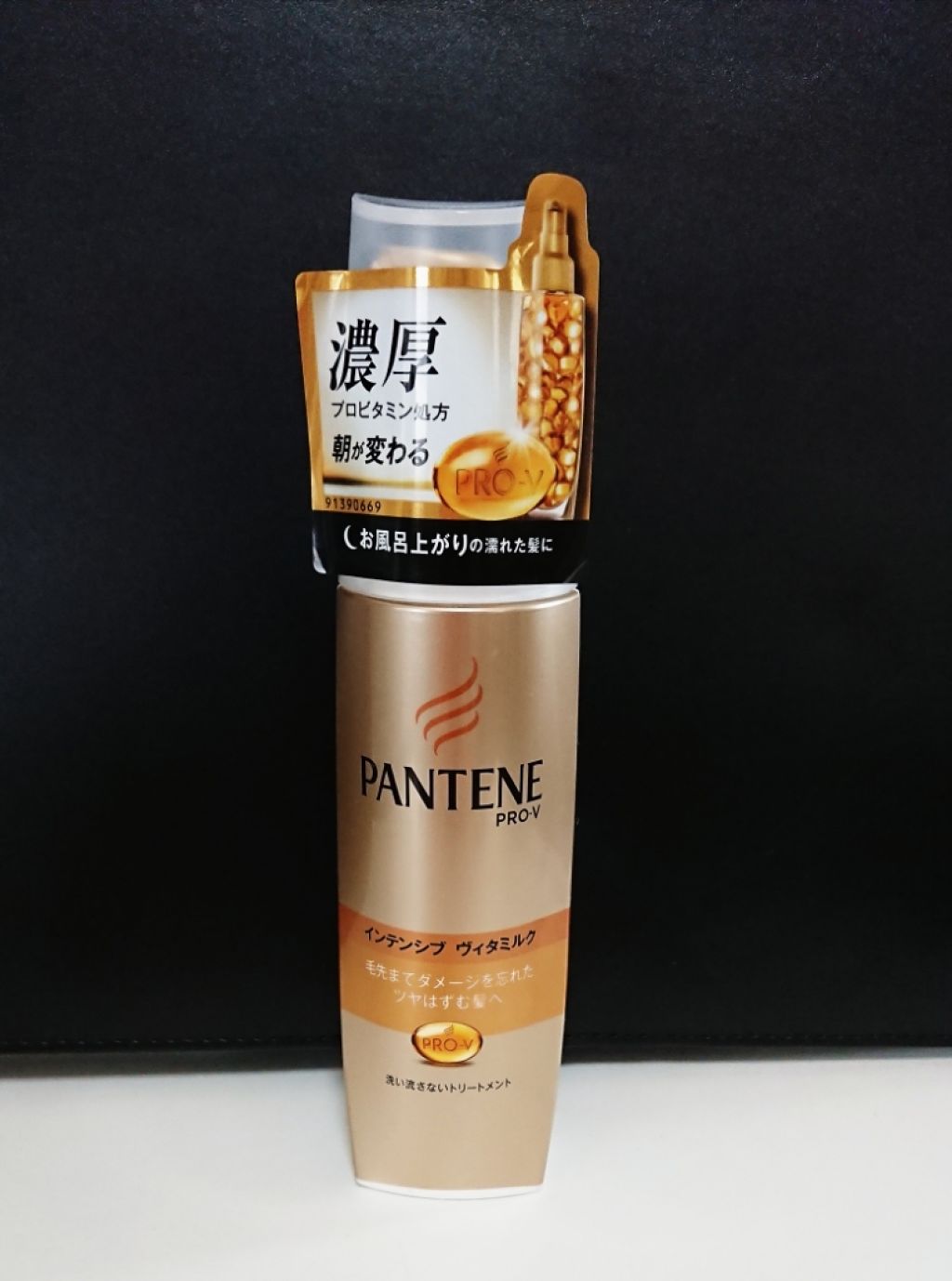 エクストラ ダメージケア シャンプー／トリートメント in コンディショナー/パンテーン/市販シャンプーを使ったクチコミ（2枚目）