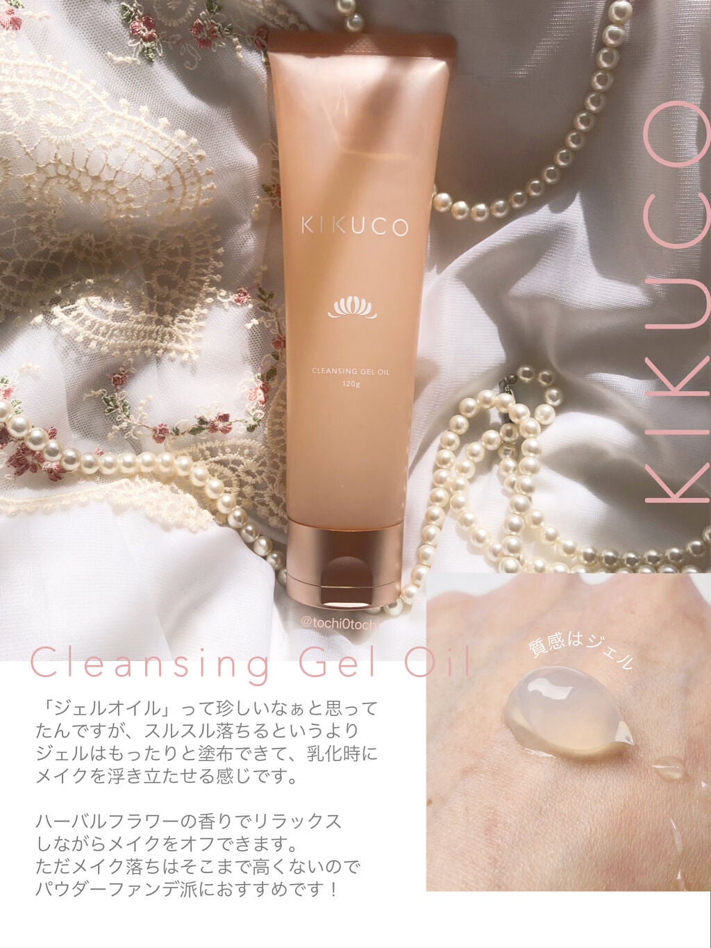 キクコ モイストエマルジョンクリーム /KIKUCO/フェイスクリームを使ったクチコミ(4枚目)