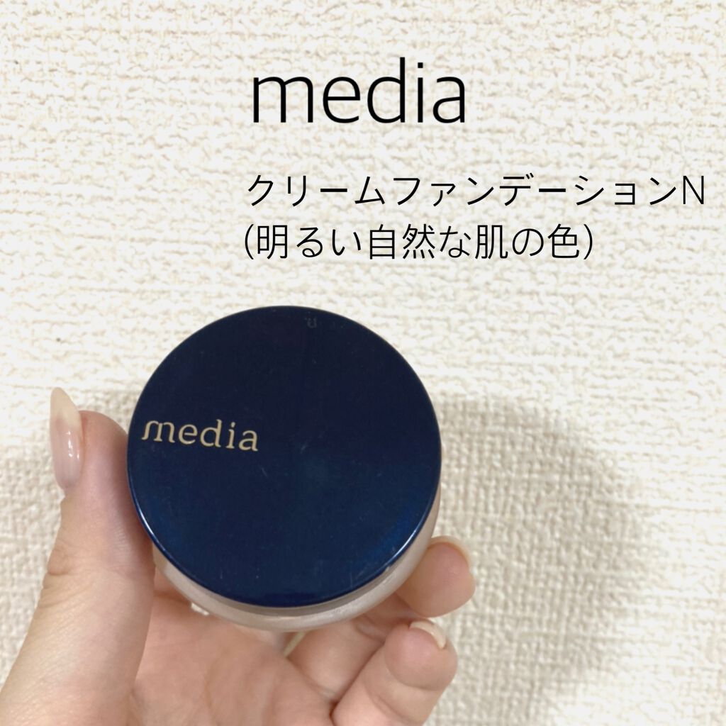 クリームファンデーションN/media/クリーム・エマルジョンファンデーションを使ったクチコミ（1枚目）