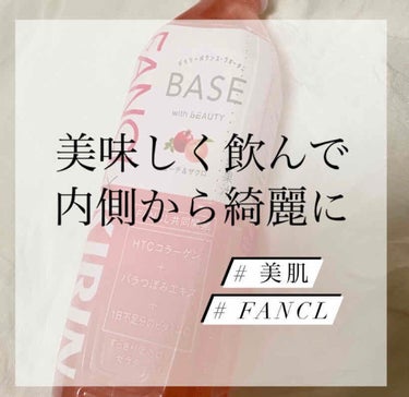 翡翠ｻﾝ on LIPS 「FANCL×KIRIN！？"美味しく綺麗に"こんばんは🌙翡翠で..」（1枚目）