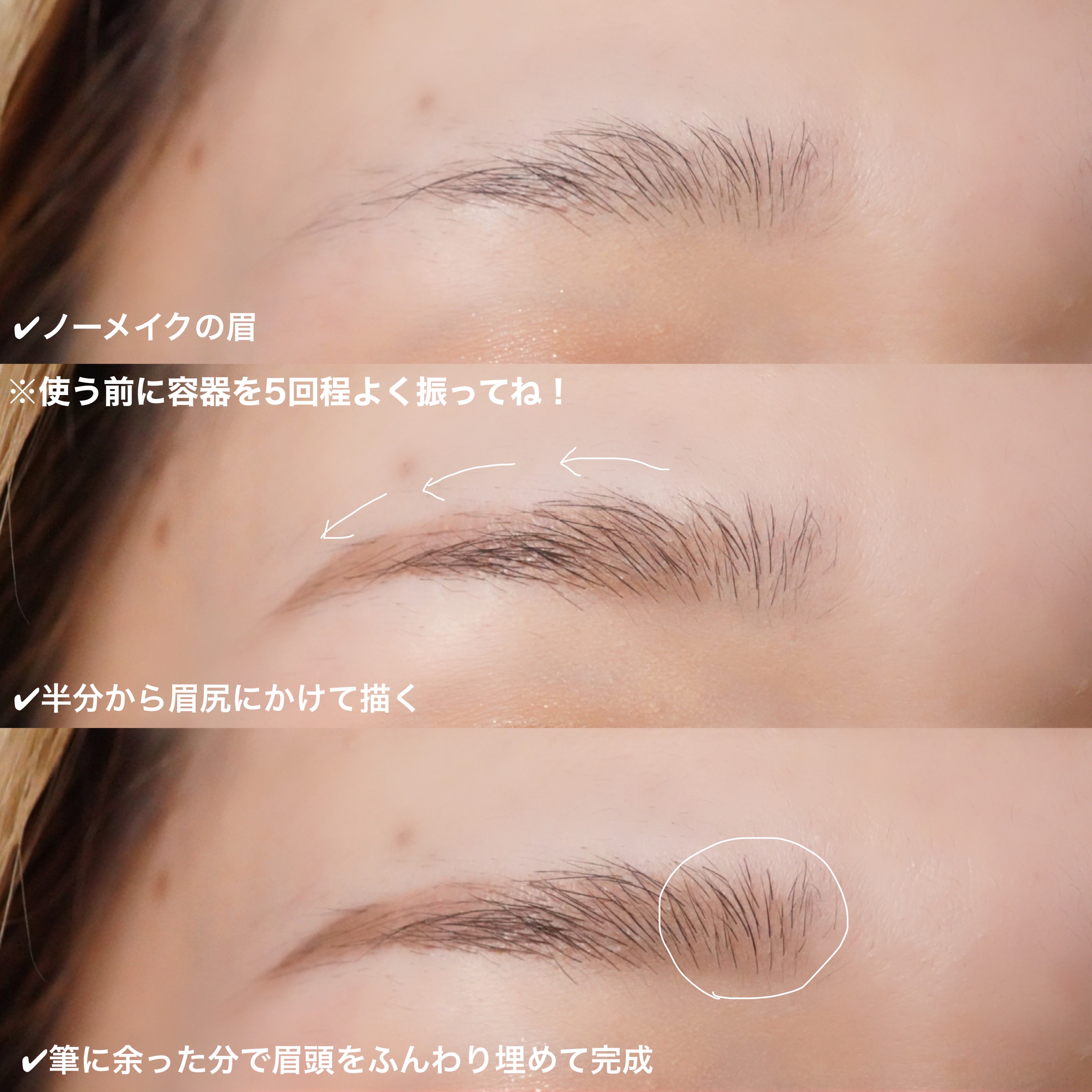 パウダリーリキッドアイブロウ ウルトラキープ		 ライトブラウン/キングダム/リキッドアイブロウを使ったクチコミ（3枚目）