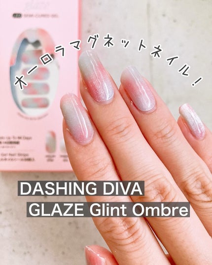 GLAZE グレーズ 半硬化タイプジェルネイルシール/DASHINGDIVA MAGICPRESS/ネイルシールを使ったクチコミ(1枚目)