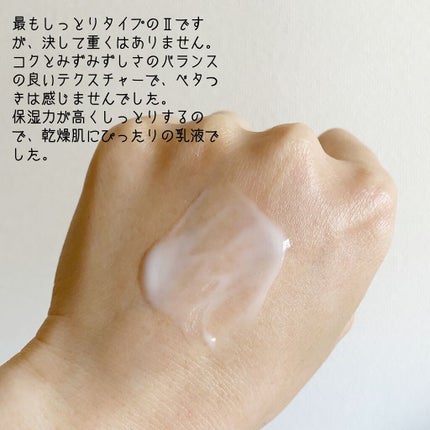 リセットクリアN/BENEFIQUE/化粧水を使ったクチコミ(10枚目)