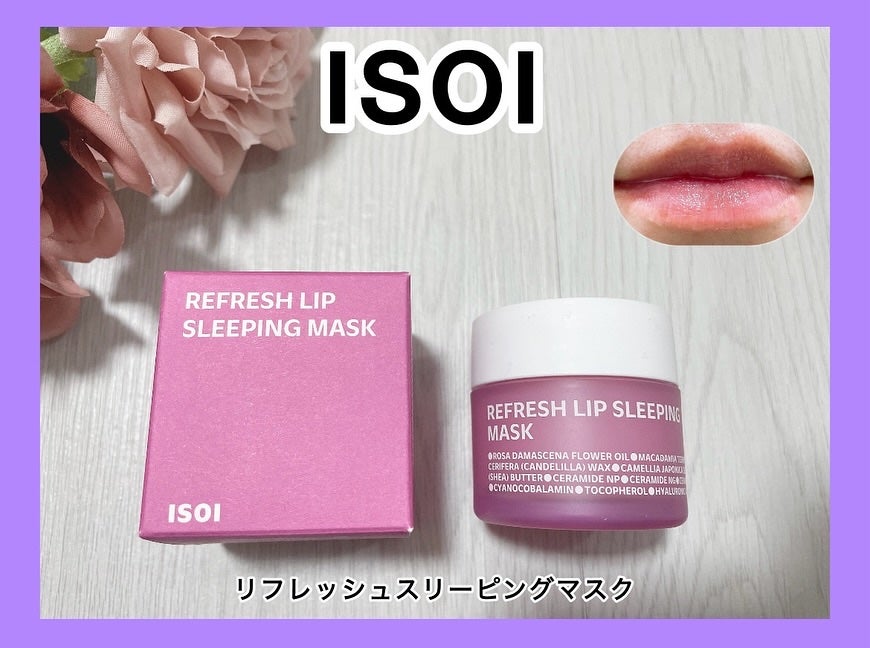 ブレミッシュケア クリームプラス/ISOI/フェイスクリームを使ったクチコミ(1枚目)