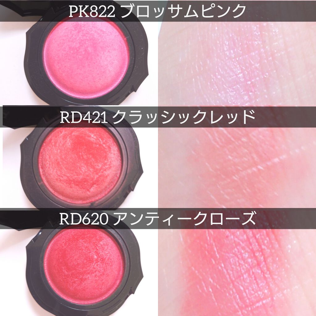 フォギーオンチークス N/Visée/パウダーチークを使ったクチコミ(2枚目)