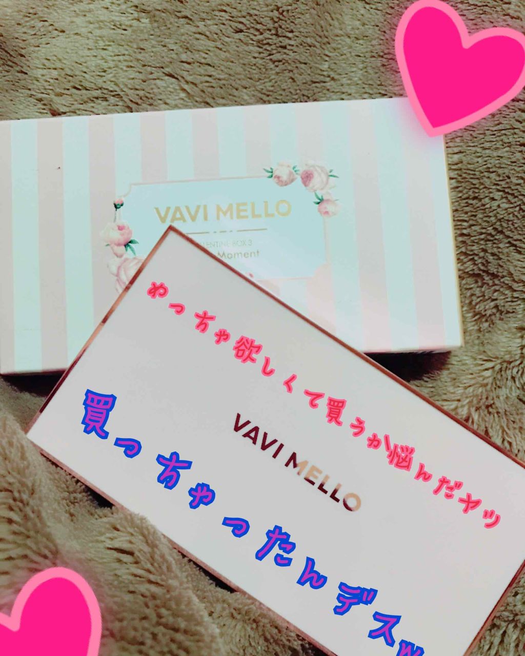 バレンタインボックス3ローズモーメント/VAVI MELLO/アイシャドウパレットを使ったクチコミ(1枚目)