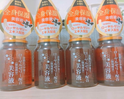 ローヤルゼリー配合 栄養ローション/DAISO/美容液を使ったクチコミ(2枚目)