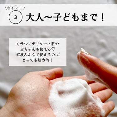 ビオレ ザフェイス 泡洗顔料 ディープモイスト/ビオレ/泡洗顔を使ったクチコミ（6枚目）