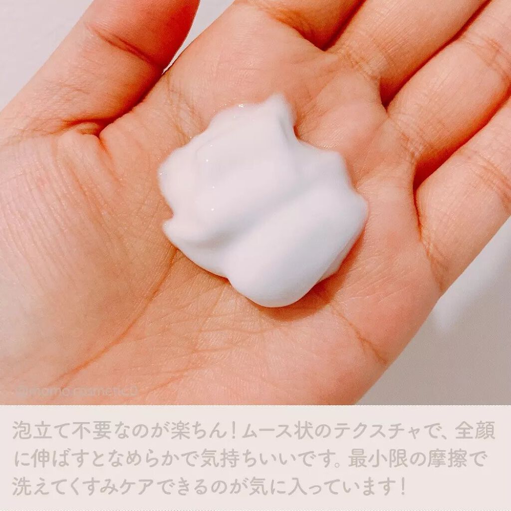 ソフィーナ iP リニュー ムース ウォッシュ/SOFINA iP/泡洗顔を使ったクチコミ(3枚目)