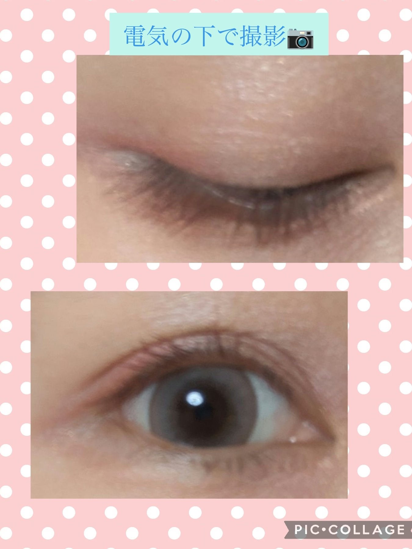 ラストオート ジェルアイライナー/BBIA/ジェルアイライナーを使ったクチコミ(3枚目)