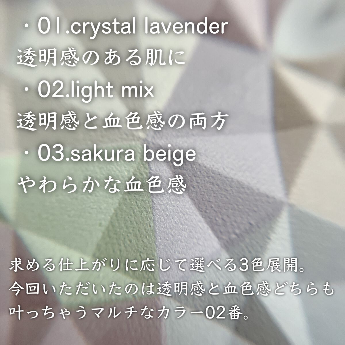 ããªãŒã© ãªãã¬ã¯ã¿ãŒ/DECORTÃ/ãã¬ã¹ãããŠããŒã䜿ã£ãã¯ãã³ãïŒ3æç®ïŒ