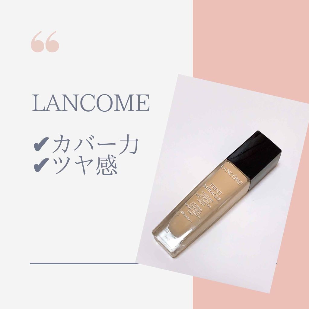 タンミラク リキッド/LANCOME/リキッドファンデーションを使ったクチコミ（1枚目）