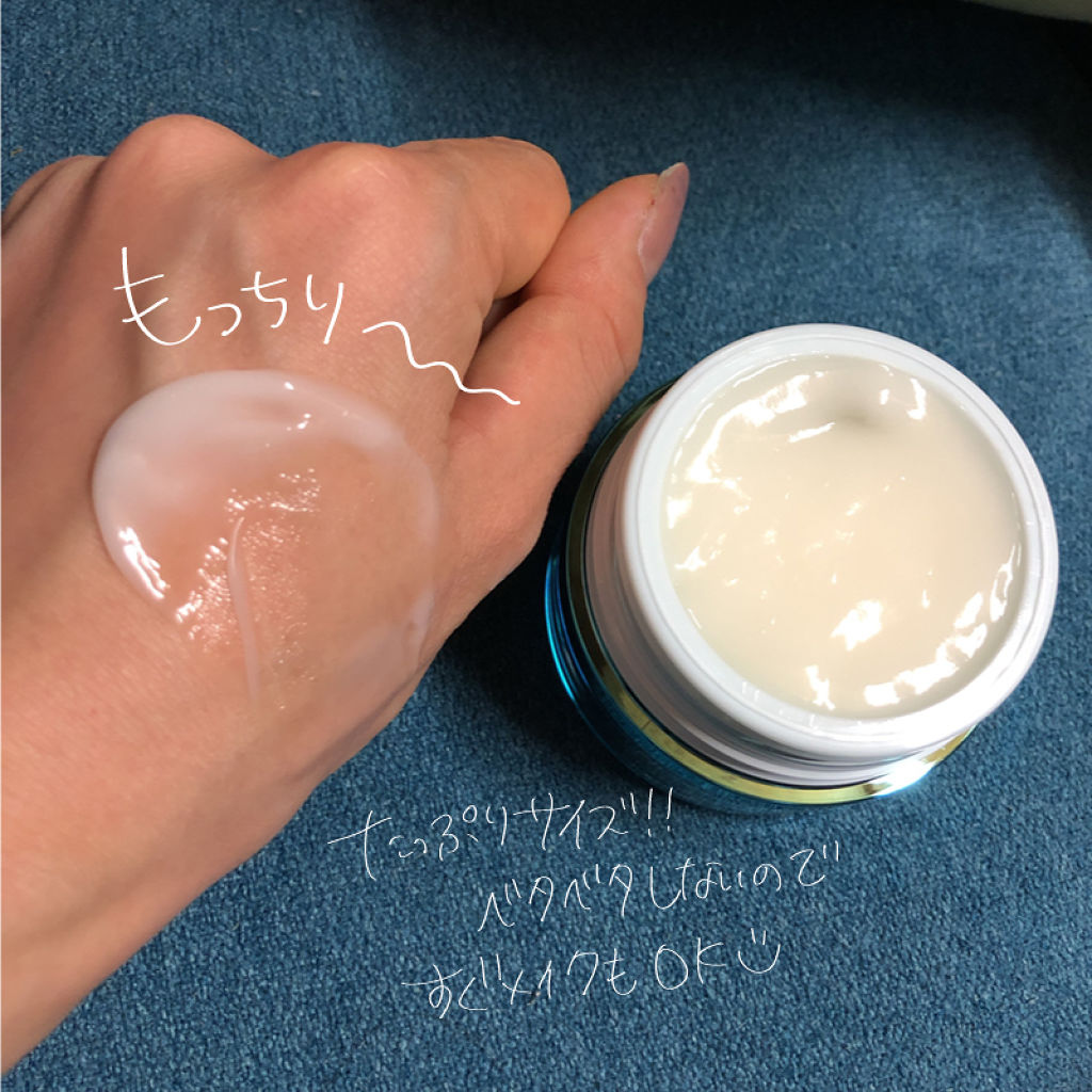 ベースケア セラム＜土台美容液＞/SOFINA iP/美容液を使ったクチコミ（3枚目）