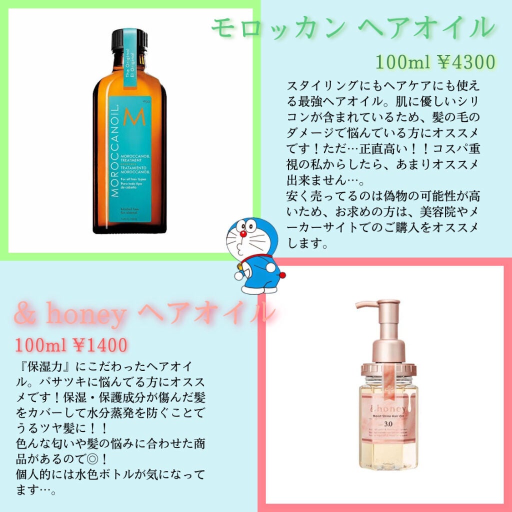 エルセーヴ エクストラオーディナリーオイル エクストラリッチ フィニッシュ/ロレアル パリ/ヘアオイルを使ったクチコミ(5枚目)