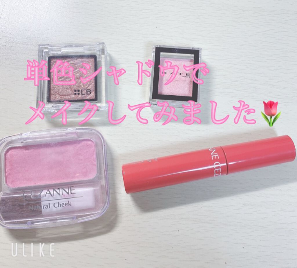 Galaxy Shadow（ギャラクシーシャドウ）/LB/単色アイシャドウを使ったクチコミ（1枚目）