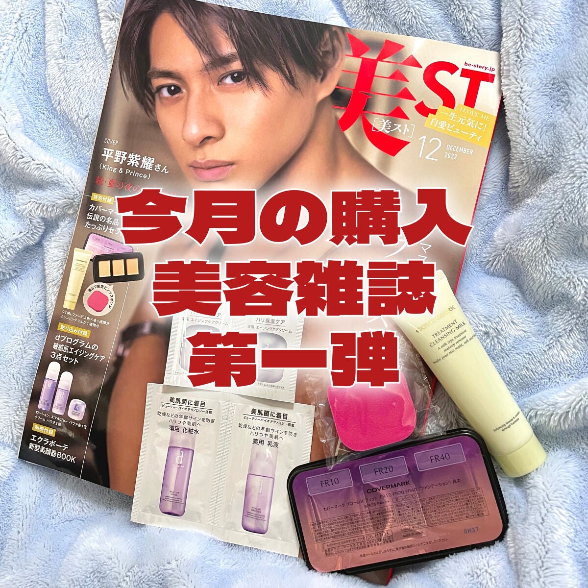 ã€ã¶ðžâïž on LIPS ã3é±éåã®ã«ããŒããŒã¯ãã¡ã³ãä»ãð³ä»æã¯çŸstã豪è¯ðâŒâ¢â¢..ãïŒ1æç®ïŒ