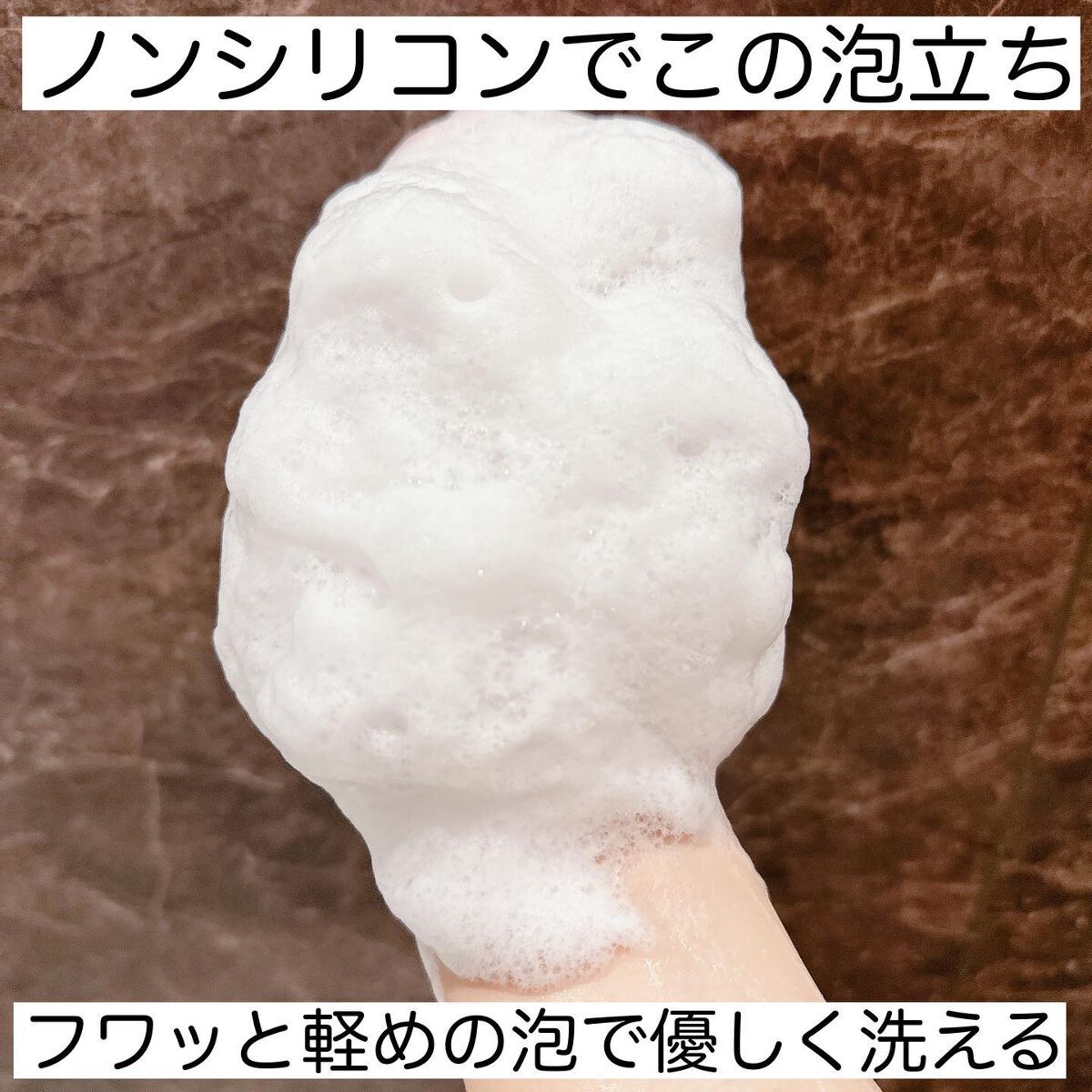 ダイアンボヌール モイスト&リペア シャンプー/トリートメント ナイトドリームティーの香り/ダイアン/市販シャンプーを使ったクチコミ(4枚目)