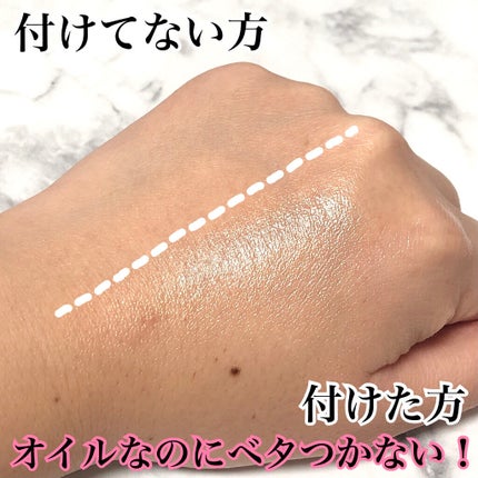 ザ・タイムR アクアオイル/IPSA/ボディオイルを使ったクチコミ(4枚目)