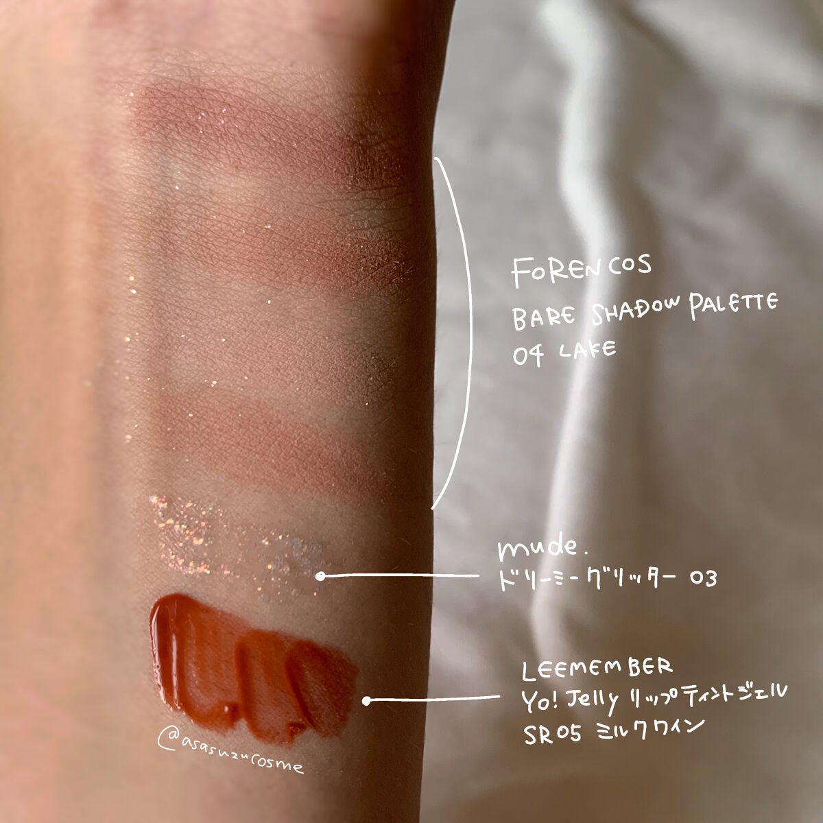 ベアシャドウパレット/フォレンコス/アイシャドウパレットを使ったクチコミ(2枚目)