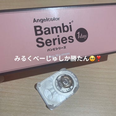 Angelcolor Bambi Series 1day /AngelColor/ワンデー（１DAY）カラコンを使ったクチコミ（1枚目）