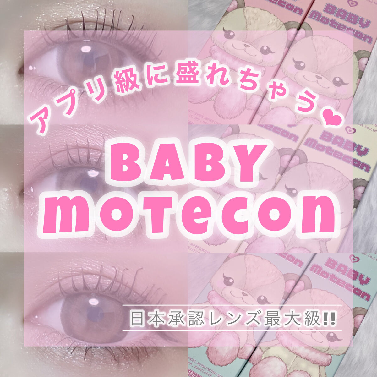 アイカラーレーション/LUNASOL/アイシャドウパレットを使ったクチコミ（1枚目）