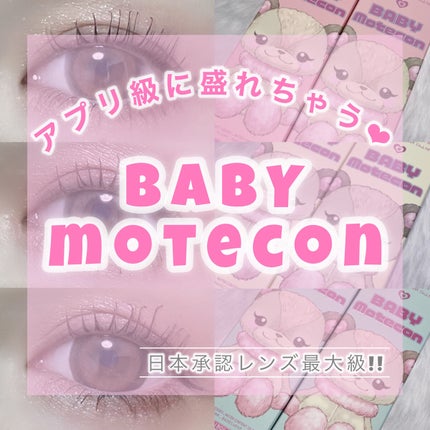 アイカラーレーション/LUNASOL/アイシャドウパレットを使ったクチコミ(1枚目)