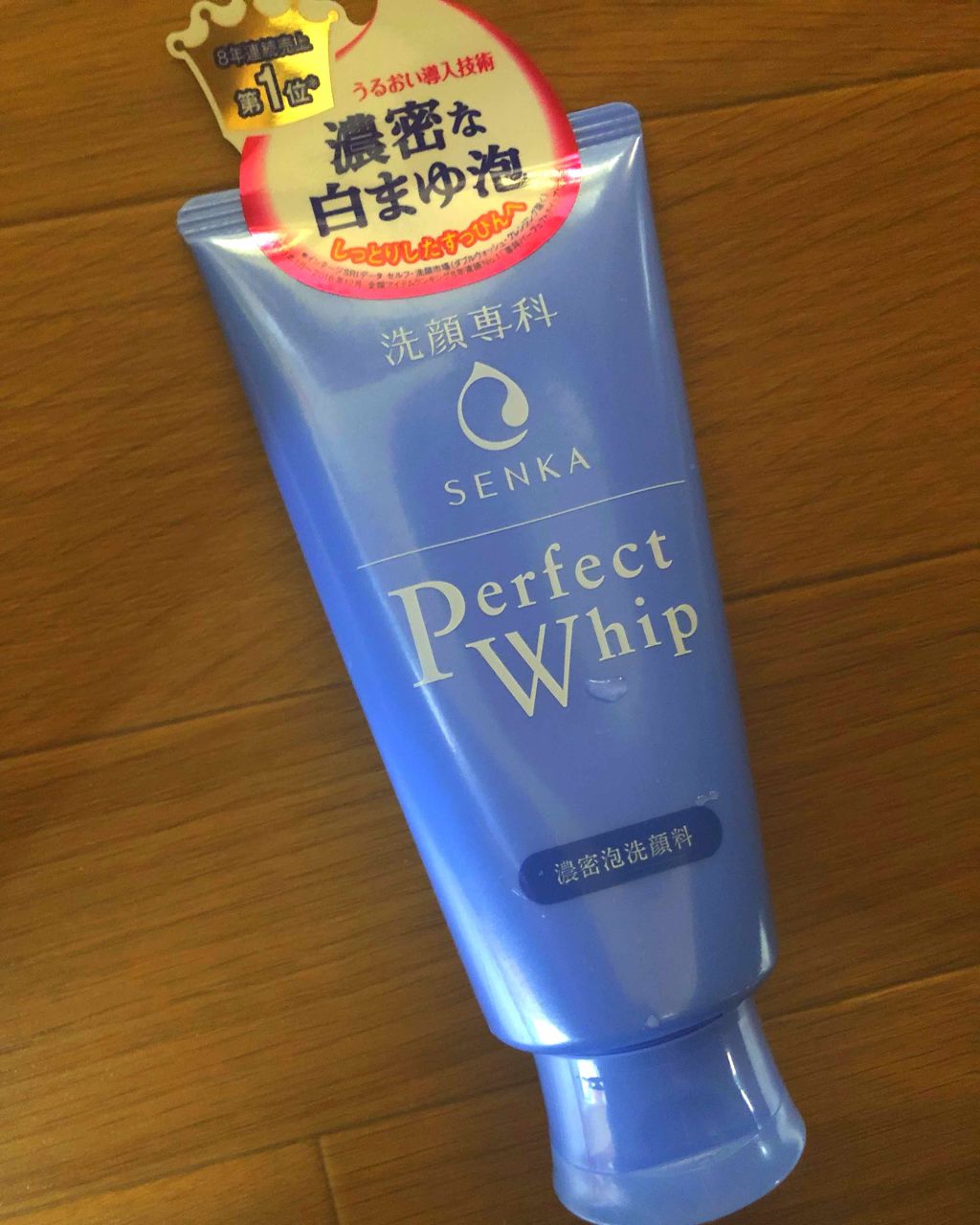 パーフェクトホイップ(旧)/SENKA(専科)/洗顔フォームを使ったクチコミ(1枚目)