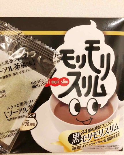 ハーブ健康本舗 黒モリモリスリム(プーアル茶風味) /ハーブ健康本舗/ドリンクを使ったクチコミ(1枚目)