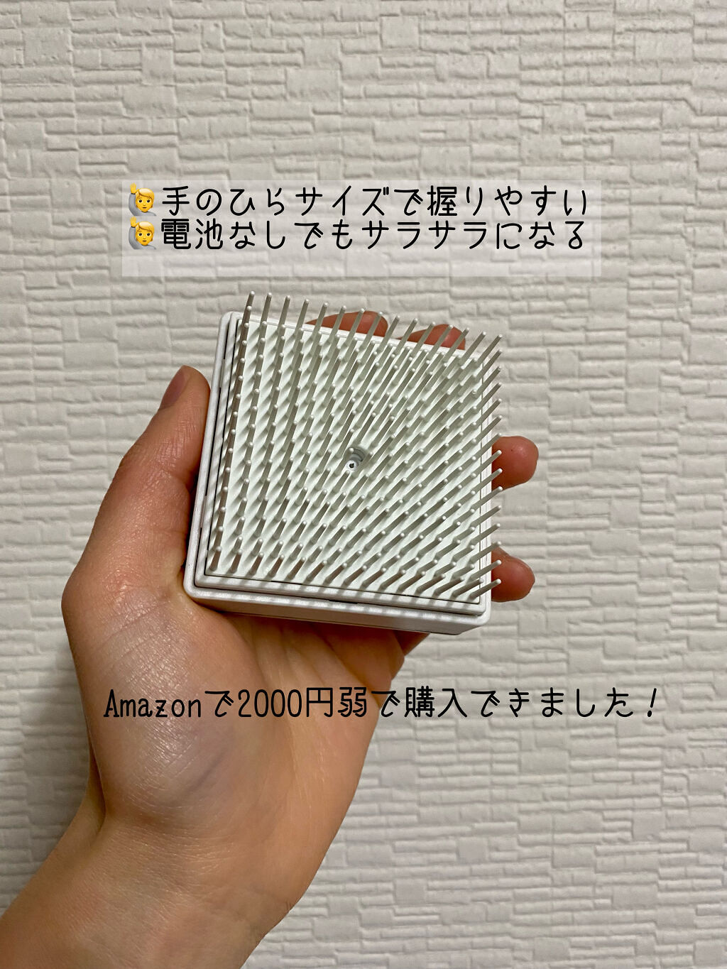 スクエアイオンブラシ/SALONIA/ヘアブラシを使ったクチコミ（3枚目）