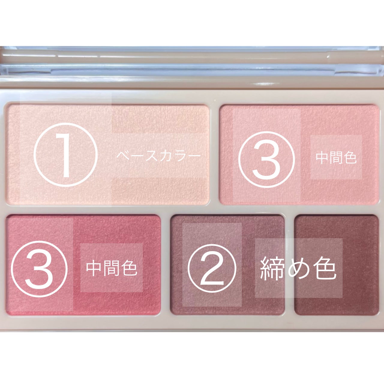 パーフェクトマルチアイズ/キャンメイク/アイシャドウパレットを使ったクチコミ(2枚目)